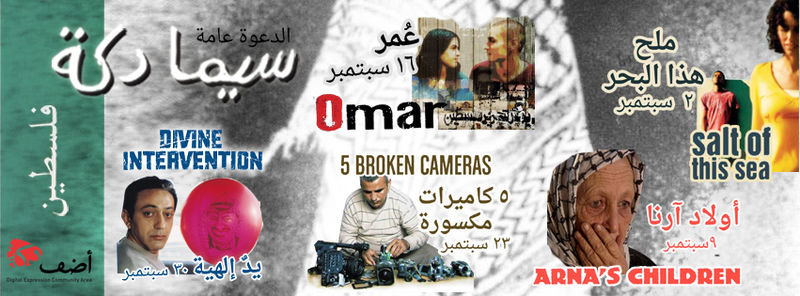 ملف:Sima sep facebook.jpg