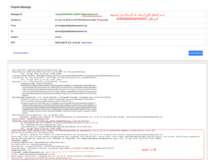 نصائح للأمان الرقمي7.png
