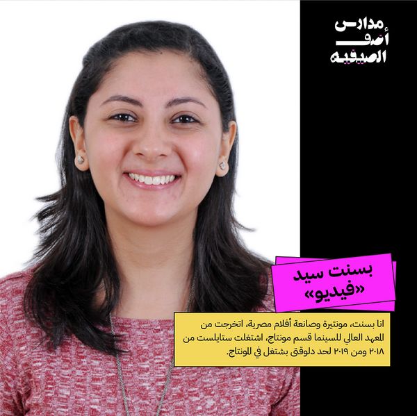 ملف:348655442 659780729513342 6894206863768489626 n.jpg