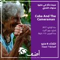Cuba And The Cameraman1.jpg