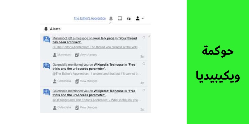 ملف:٥. حوكمة وملكية الإنترنت compressed.pdf