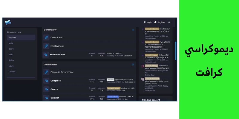 ملف:٥. حوكمة وملكية الإنترنت compressed.pdf