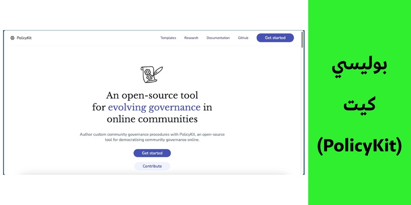 ملف:٥. حوكمة وملكية الإنترنت compressed.pdf