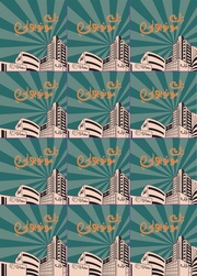 الصفحة التالية ←