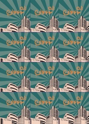 الصفحة التالية ←