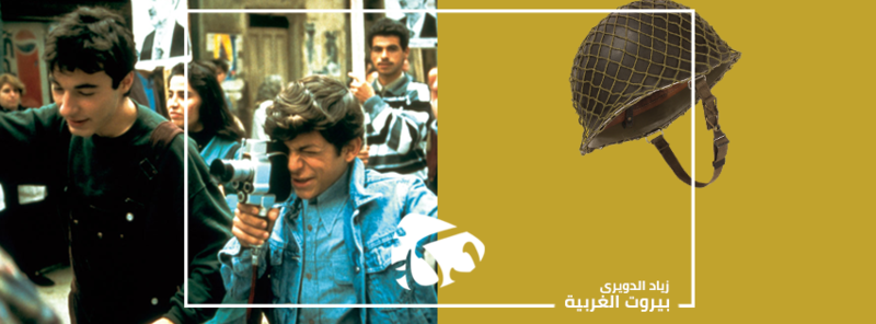 ملف:Beyrouth.png