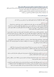 الصفحة التالية ←