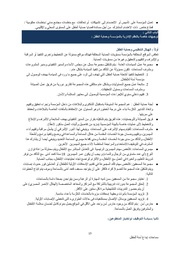 الصفحة التالية ←