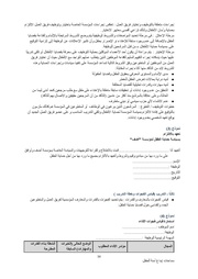 الصفحة التالية ←