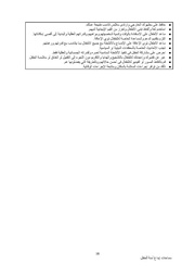 الصفحة التالية ←