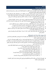 الصفحة التالية ←