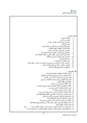 الصفحة التالية ←