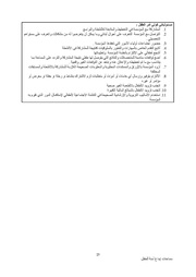 الصفحة التالية ←