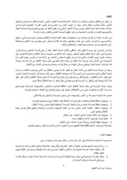 الصفحة التالية ←
