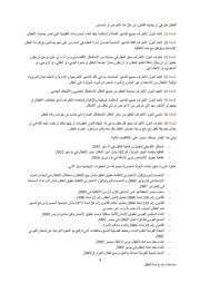 الصفحة التالية ←
