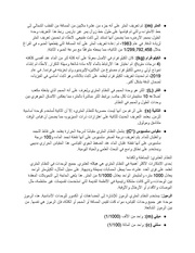 الصفحة التالية ←