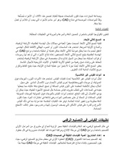 الصفحة التالية ←