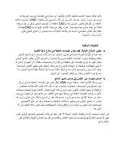 الصفحة التالية ←