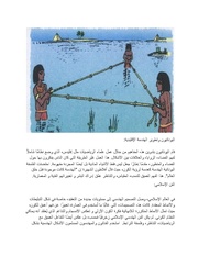 الصفحة التالية ←