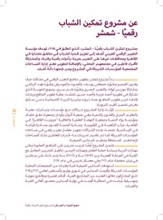 الصفحة التالية ←