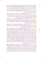 الصفحة التالية ←