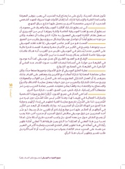 الصفحة التالية ←