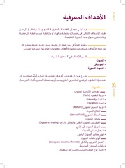 الصفحة التالية ←