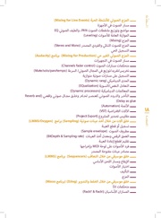 الصفحة التالية ←