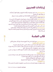الصفحة التالية ←