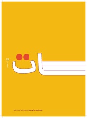 الصفحة التالية ←