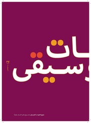 الصفحة التالية ←
