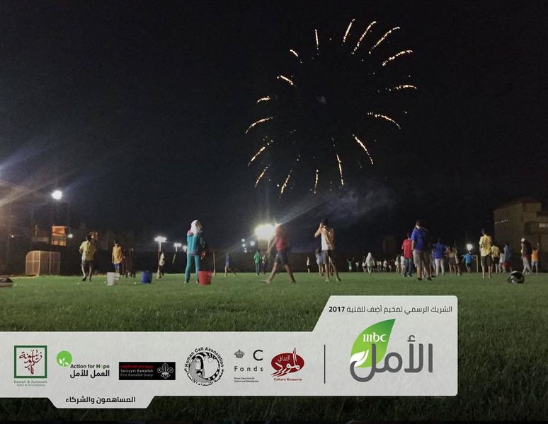 ملف:ADEC 2017 Photo 11.jpg