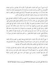 الصفحة التالية ←