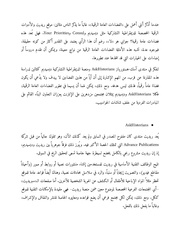 الصفحة التالية ←