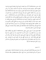 الصفحة التالية ←